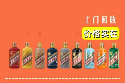 东方回收生肖茅台酒