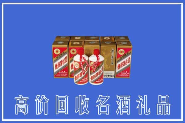 高价收购:东方上门回收茅台酒多少钱